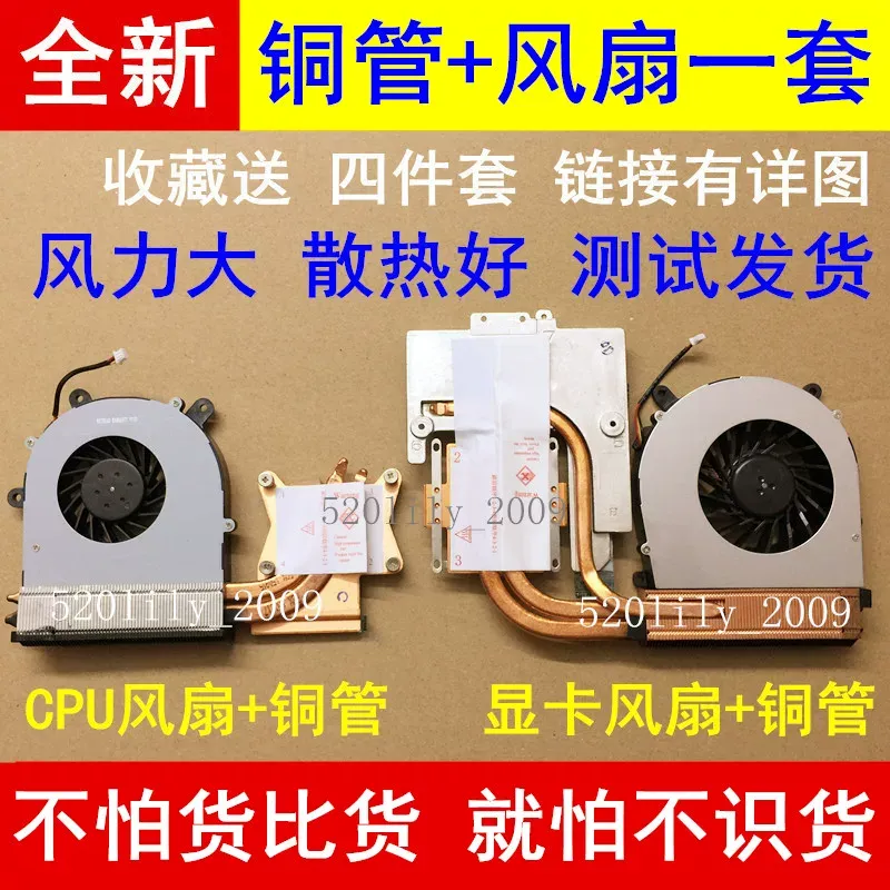 Thermal Paste - Para CLEVO Blue Sky P150HM P151SM