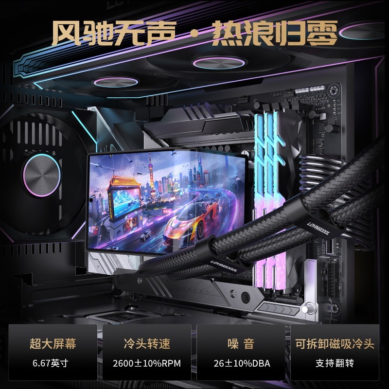 Cooler Líquido para CPU de 360 - Cpu Cooler avaliação e preço